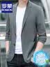 罗蒙 西服男士休闲西装男套装外套修身伴郎新郎结婚商务职业正装衣服 深灰单扣(上衣+裤子+衬衫+领带) XL /175【115-130斤】 实拍图