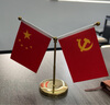 抒文车载国旗摆件汽车用小红旗国旗五星旗党旗高档办公桌车内装饰用品 Y型金色+圆形防滑垫 实拍图
