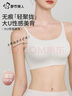 都市丽人内衣女士带胸垫无钢圈美背大露背防走光打底百搭运动文胸罩白色 实拍图