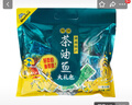 舜华东江鱼】牌年货湖南特产食品鱼干休闲鱼仔零食小吃大礼包多味散装称重 茶油鱼大礼包458g 实拍图