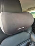 汽车头枕护颈枕车用靠枕座椅腰靠套装车内脖枕记忆棉护腰车载枕头 【双拼灰】回弹乳胶 舒享头枕【一个装】 实拍图