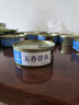 五香带鱼罐头零食即食小海鲜熟食水产罐头香辣带鱼熟食102g/罐 10罐五香 实拍图