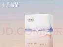十月结晶月子牙刷（30支）产后软毛一次性纱布牙刷孕妇牙刷真空包装升级款 实拍图