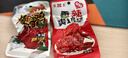 登荣香辣爽口鸡860g混合味爽鸡丝辣子鸡丁口水鸡重庆特产怀旧零食 实拍图