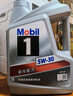 美孚（Mobil）美孚1号极光银美孚 先进全合成汽机油5W-40 SP级4L 新老包装发货 实拍图