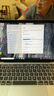 苹果（Apple） MacBook Pro/Air 二手苹果笔记本电脑 商务 办公 游戏 设计 剪辑 99新18款9Q2灰9U2银16G/256GBar 实拍图
