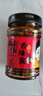 土有味辣椒酱农家江西宜春万载特产香辣酱手工制作超下饭拌饭拌面225g 红椒香辣酱 实拍图