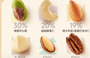 三只松鼠【大满坚果】每日坚果750g/30袋 坚果礼盒零食礼包开心果团购送礼 实拍图