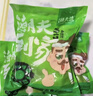潮夫道冷藏白千层2斤火锅食材麻辣烫毛肚牛肚牛百叶生鲜固形物60% 实拍图