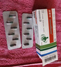 【原研药】易蒙停 盐酸洛哌丁胺胶囊 2mg*12粒/盒 3盒装 实拍图