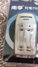 南孚7号充电电池2粒 镍氢耐用型900mAh 附充电器 适用于玩具车/血压计/血糖仪/鼠标等 AAA 实拍图
