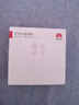 华为原装6A数据线 USB Type-A转USB Type-C/1m线长/支持66W（11V6A）充电 白色CC790 实拍图