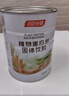 汤臣倍健植物蛋白粉600g*2罐 成人男女补充蛋白质营养品补品 乳糖不耐受 实拍图