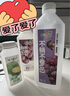 味全【孟子义同款】每日C葡萄汁 1600ml 100%果汁 冷藏果蔬汁饮料  实拍图