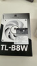 Thermalright(利民) TL-B8W 8cm性能风扇白色风扇 S-FDB V2轴承 8cm机箱风扇4pin PWM 2200转速 实拍图