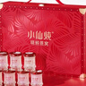 小仙炖精炖燕窝 经典礼盒45g*15瓶鲜炖 无糖送孕妇即食滋补品生日礼物 实拍图