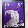 机械师G5Pro Max无线蓝牙游戏手柄 switch pro类xbox 有线电脑PC手机NS steam手柄-畅玩版白 实拍图