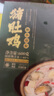 德叔鲍鱼正宗胡椒鲍鱼猪肚鸡600g预制菜加热即食火锅底料半成品速食食品 实拍图