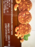 皇冠（danisa）丹麦曲奇饼干巧克力味坚果90g 零食团购喜饼诞生礼送礼  印尼进口 实拍图