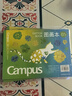 国誉(KOKUYO)Campus·图画本学生绘画笔记本子胶装本绘图本 B5/30页 蓝色 1本 WCN-CSKB0132 实拍图