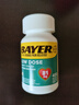 BAYER美国进口 Bayer 拜耳 阿司匹林肠溶片 保护胃部缓解疼痛  抗血栓预防心脑血管药 低剂量 81mg 400粒 实拍图