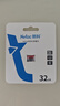 朗科（Netac）32GB TF（MicroSD）存储卡 A1 C10 经典国风版 读速可达100MB/s 行车记录仪&手机专用内存卡 实拍图