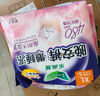 乐而雅花王懒睡派晚安裤XL码组合20片安睡裤裤型卫生巾姨妈巾京东自营 实拍图