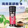 吉得利黑胡椒粒35g 自带研磨器  健身餐煎鸡胸肉西餐牛排烤肉撒料香辛料 实拍图