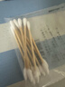棉签一次性双头化妆棉棒掏耳朵家用棉签棒棉花棒日用 圆头+尖头 常规款 600枚 【6包袋装】 实拍图