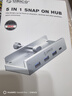 奥睿科（ORICO）USB扩展type-C分线器USB3.0hub扩展坞桌面集线器铝合金卡扣式台式高速延长线带供电口 MH4PC 实拍图