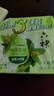 六神【家庭3块装】绿茶甘草香皂125g*3 (洗手洗脸皂 肥皂 清凉舒爽) 实拍图