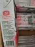 汇源100%纯果汁易烊千玺同款1L橙汁橘子汁苹果汁饮料 桃汁4盒*1L【散装】 实拍图