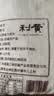 弘三利铺子黄豆5斤装谷物包装可发豆芽打豆浆五谷杂粮 大米伴侣 实拍图
