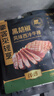 豪客来 整切黑胡椒西冷牛排（2.25kg/15片含酱包）送刀叉 牛肉源头直发 实拍图