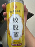 南同四海南京同仁堂绞股蓝茶搭绞股蓝中药材压七叶胶股蓝嫩叶血胶古兰茶 实拍图