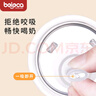 贝乐嘉（Beleca）吸管奶瓶大宝宝宽口径耐摔一岁以上3-6岁大容量断奶重力球奶瓶 【吸嘴款】绿色 300ml +吸嘴2个 实拍图