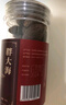 同仁堂（TRT）品牌北京同仁堂胖大海80g咽喉肿痛天然润喉饮品搭罗汉果泡茶胖大海中药材中药饮片级礼品 实拍图