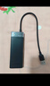 绿联 USB3.0扩展器扩展坞多接口 分线器高速4口集线器HUB拓展坞 笔记本电脑一拖多转换器转接头延长线 实拍图