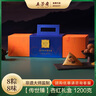 五芳斋粽子礼盒中华老字号 8粽8味传世臻粽·五芳杏红1200g 实拍图