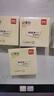 得力（deli）100张便利贴76*76mm备忘便签易撕好贴牢固优事贴方形记事贴留言本笔记本本子黄9076 实拍图