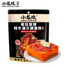 小龙坎老坛发酵牛油火锅底料480g*1袋调味品火锅料四川火锅串串底料 实拍图