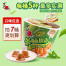喜之郎【拍7桶更划算】沾粉果冻 117克每桶5杯装茶味咖啡味摇冻 【茶味】桶装117克*1桶 实拍图