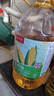 京觅玉米胚芽油5L 非转基因一级压榨 充氮保鲜 实拍图