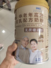 牧诗伦骆驼奶粉新疆驼乳粉无蔗糖专为中老年高钙驼乳成人奶粉800g/罐 实拍图