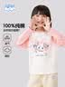 班尼路（Baleno）女童长袖T恤春秋季2026新款女孩洋气撞色上衣儿童秋装纯棉打底衫 实拍图