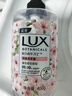 力士(LUX)香氛抑菌洗手液 小苍兰香400g+樱花香400g 洁净保湿 实拍图