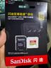闪迪（SanDisk）128GB TF(MicroSD)内存卡 4K极速金卡A2 V30 U3行车记录仪 运动相机无人机 监控存储卡 读190MB/s 实拍图