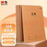 晨光（M&G）文具16K生物本 32张缝线作业本笔记本本子 牛皮纸初中学生练习簿错题本 1本装F16360AM 实拍图