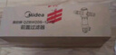 美的（Midea）前置过滤器40微米反冲洗压力表监控 QZBW20S-12T 全屋家用净水器清洗 旋风 实拍图