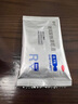 润怡 玻璃酸钠滴眼液0.1%*0.4ml30支装12ml 眼药水人工泪液 缓解眼疲劳眼干眼涩 不含防腐剂 佩戴隐形可用 实拍图